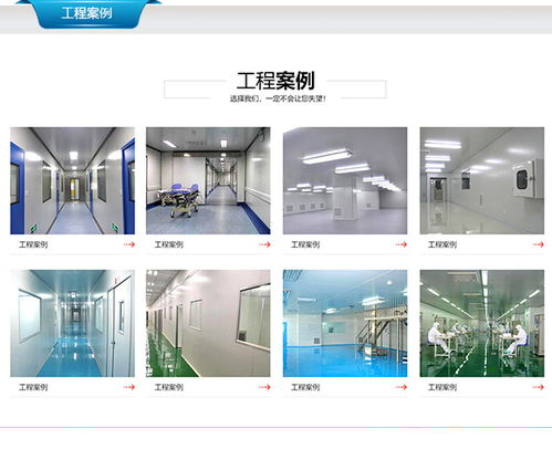 电子厂净化工程 选择合肥卓潞，在马鞍山实现放心工程